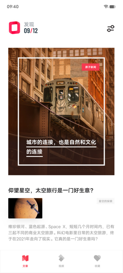 【Ocean发布会新闻稿】可靠、简单却激动人心，原系统OriginOS Ocean正式发布1073 拷贝.jpg