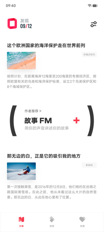 【Ocean发布会新闻稿】可靠、简单却激动人心，原系统OriginOS Ocean正式发布1074 拷贝.jpg