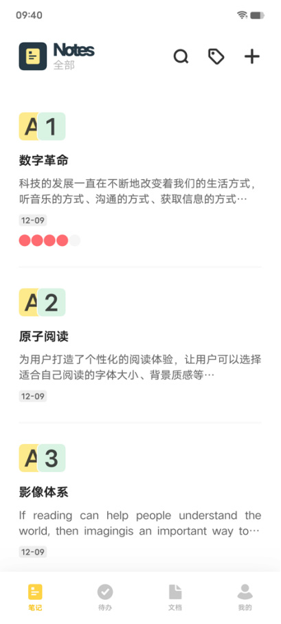 【Ocean发布会新闻稿】可靠、简单却激动人心，原系统OriginOS Ocean正式发布2960 拷贝.jpg