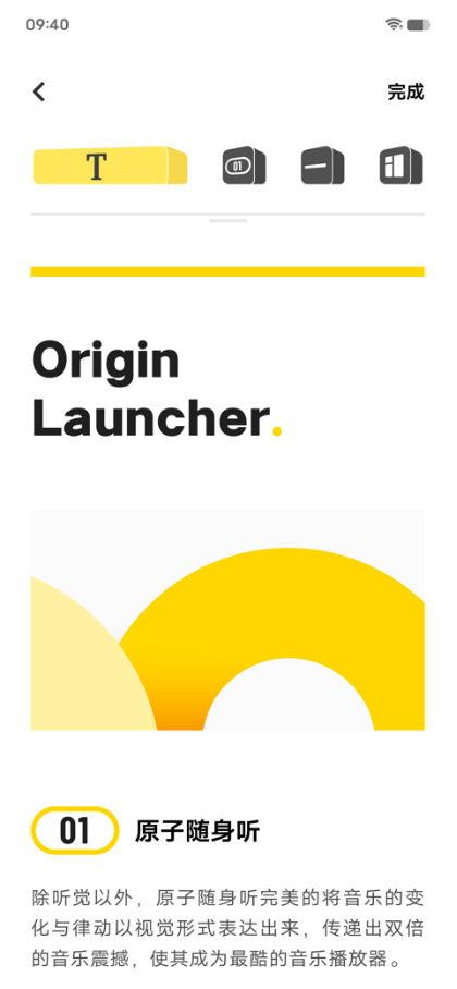 【Ocean发布会新闻稿】可靠、简单却激动人心，原系统OriginOS Ocean正式发布2961 拷贝.jpg