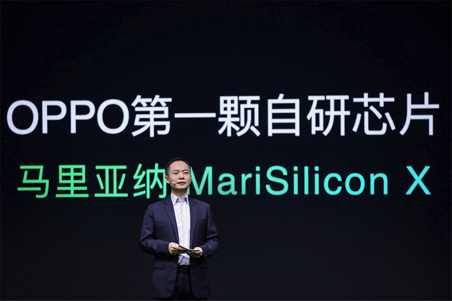 OPPO 2021年度未来科技大会开幕，发布首个自研NPU芯片、智能眼镜等重磅新品487 拷贝.jpg