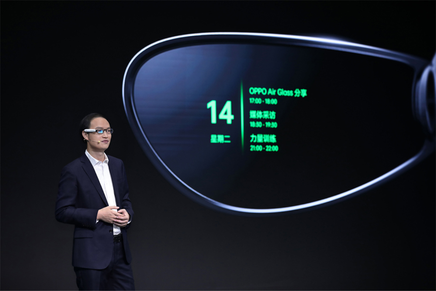 OPPO 2021年度未来科技大会开幕，发布首个自研NPU芯片、智能眼镜等重磅新品1445 拷贝.jpg