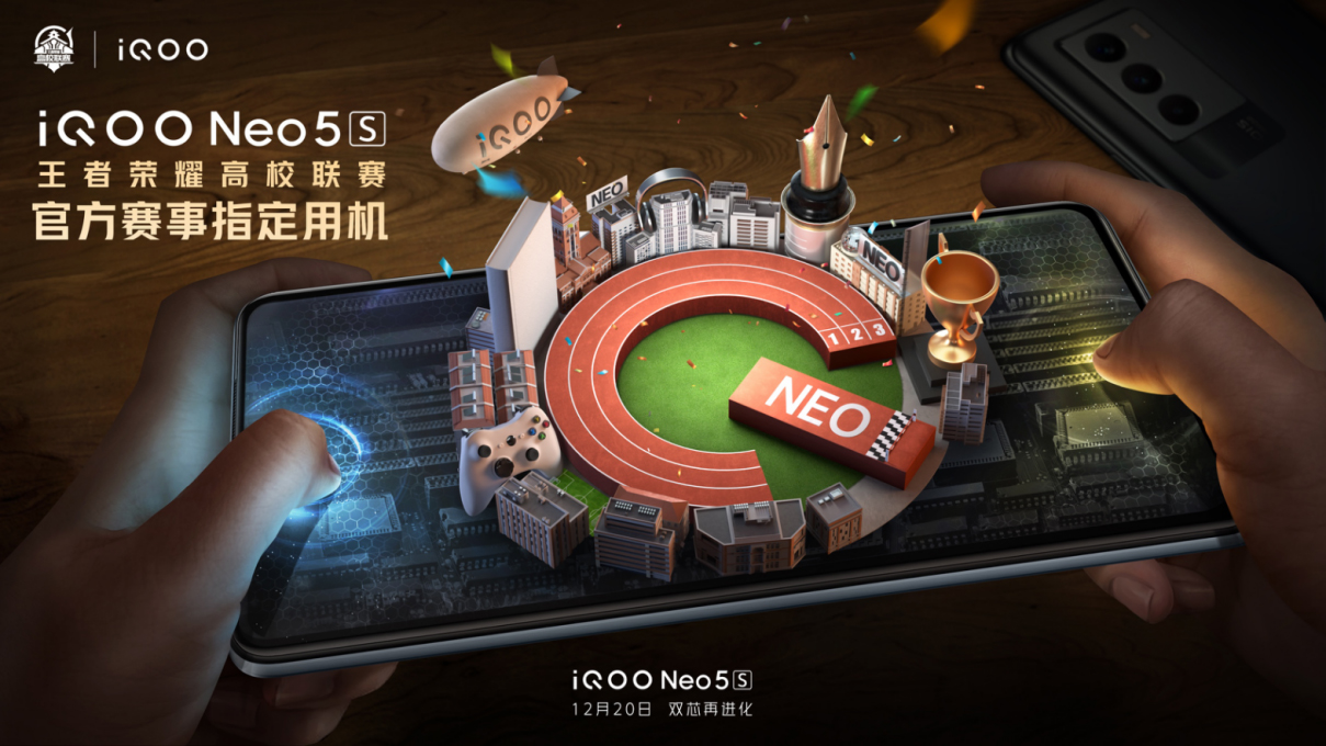 【iQOO资讯】热血酷玩 iQOO Neo系列新品发布会将于12月20日举办765 拷贝.jpg