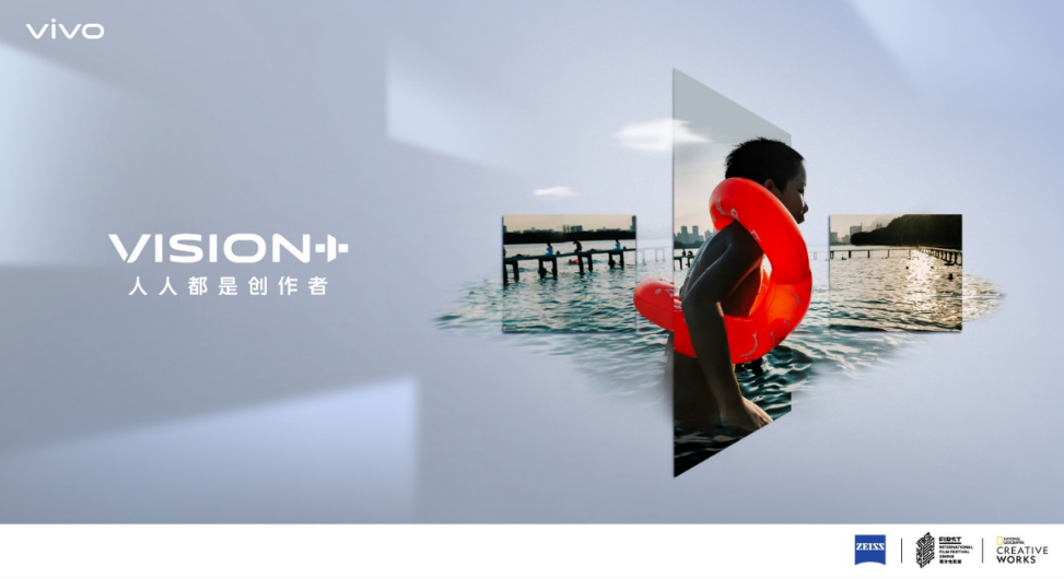 【新闻稿】2021 vivo VISION+特别发布活动成功举办1085.jpg