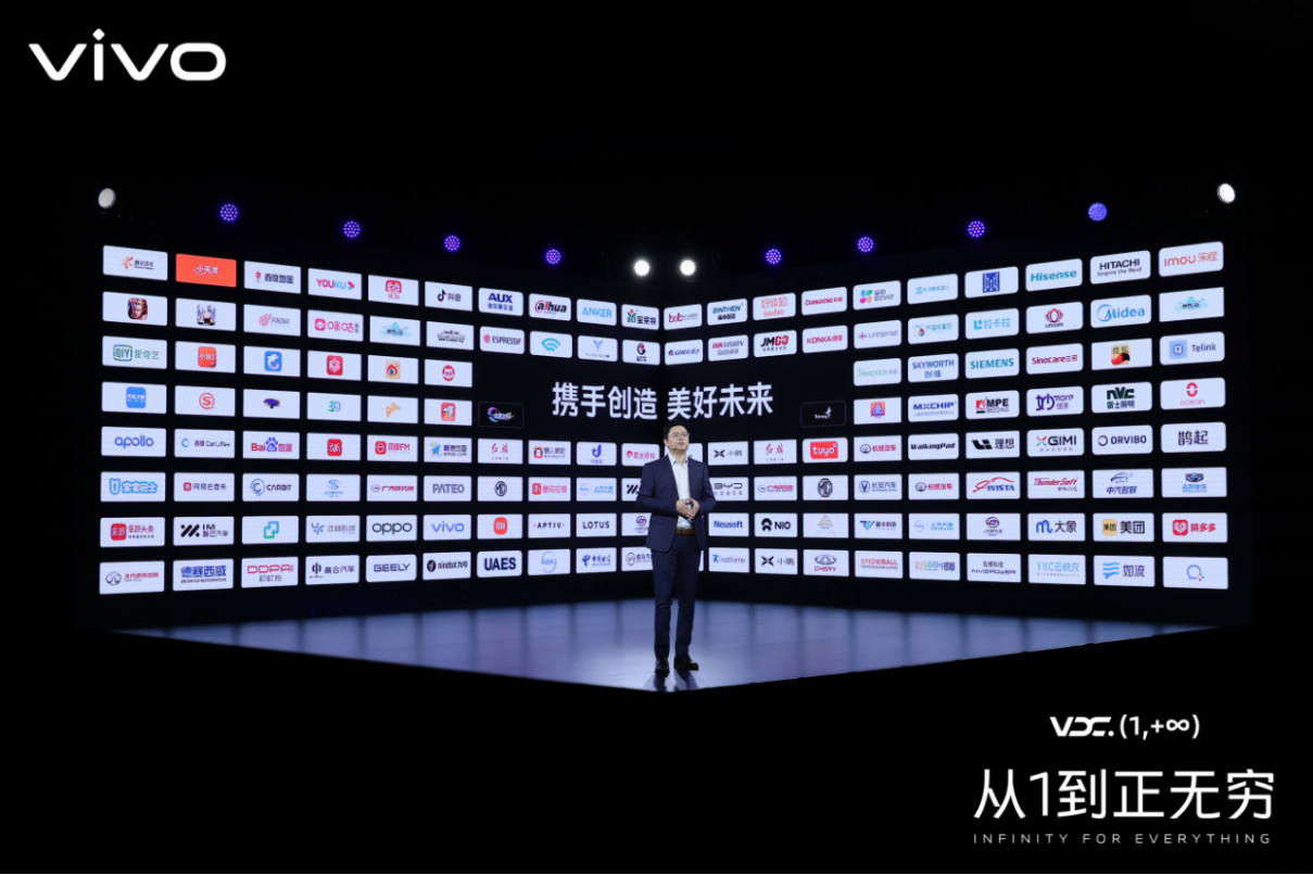 【vivo新闻】2021 vivo开发者大会：聚焦行业建设，携手共建产业繁荣4095 拷贝.jpg