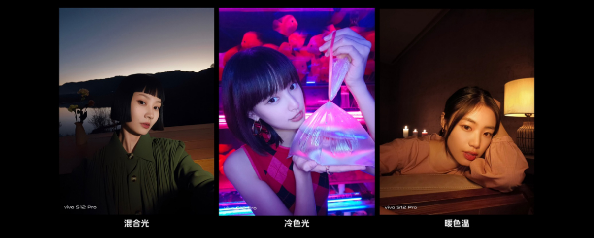 【vivo新闻】全面出色 自然出众 先锋影像旗舰vivo S12系列发布1011 拷贝.jpg