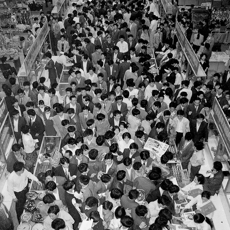 014#首届小商品博览会拍于1995年中国小商品城篁园市场1995007.jpg