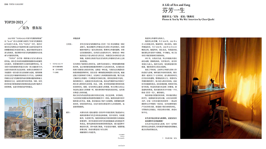 QQ截图20211230155744.jpg