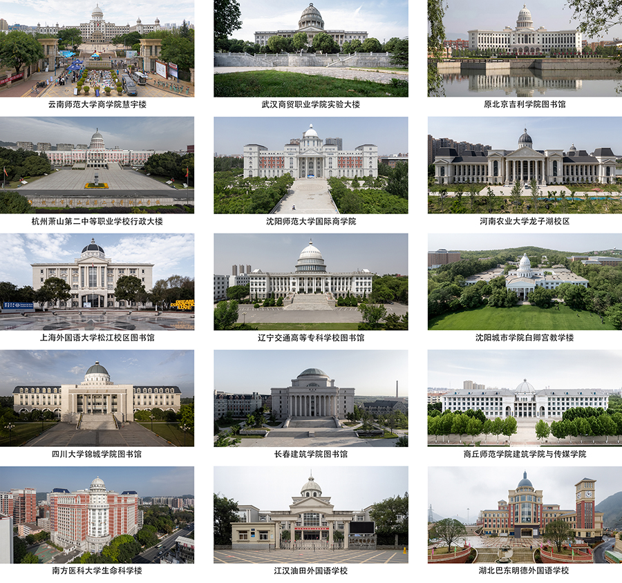 16学校拼图.jpg
