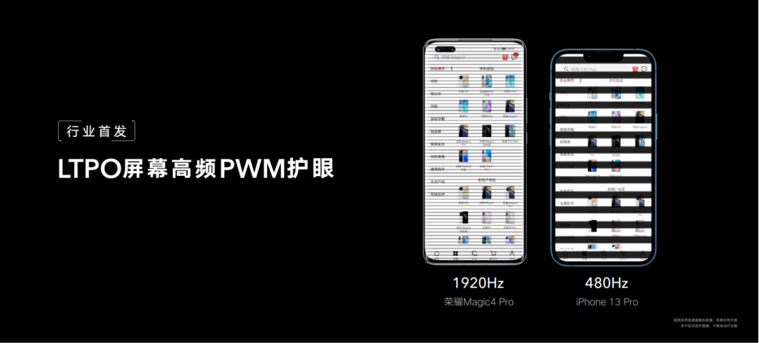 【产品新闻稿】荣耀Magic4全新旗舰系列手机国内正式发布2031 拷贝.jpg