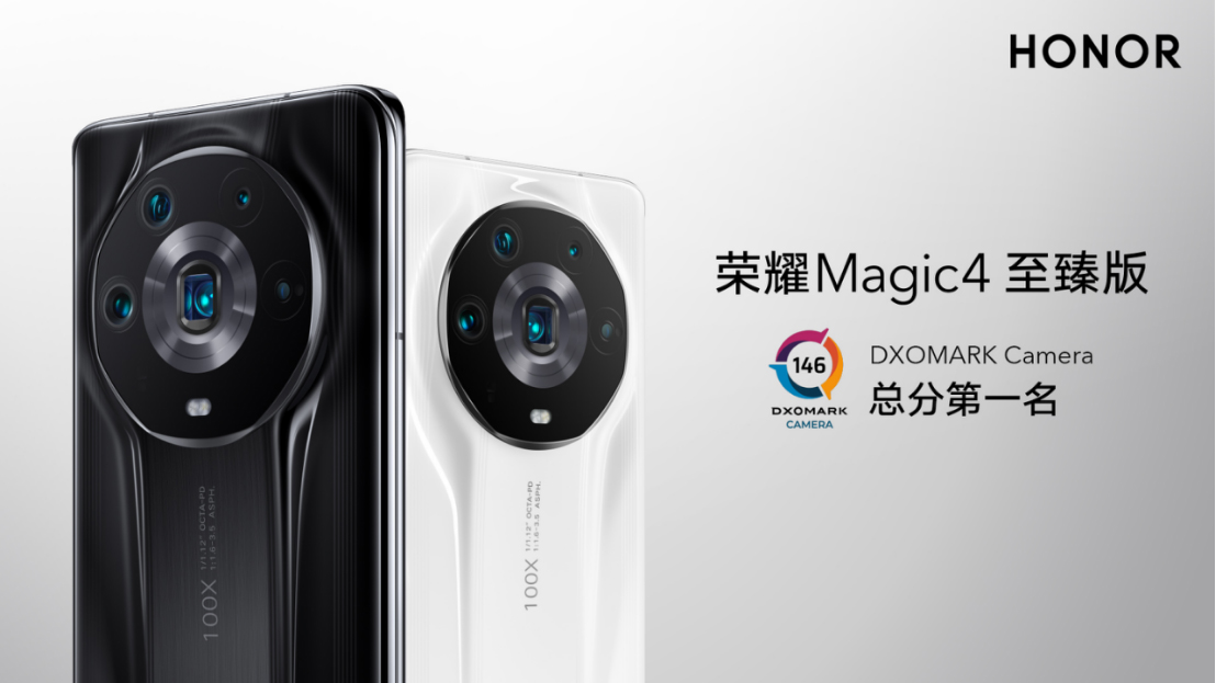 【产品新闻稿】荣耀Magic4全新旗舰系列手机国内正式发布2635 拷贝.jpg