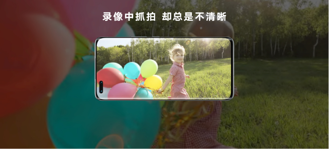 【产品新闻稿】荣耀Magic4全新旗舰系列手机国内正式发布3551 拷贝.jpg