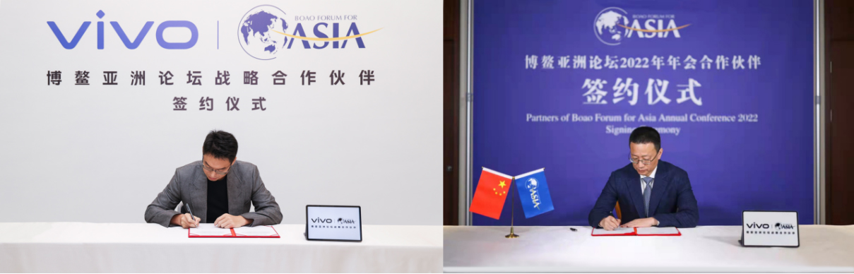 【vivo新闻】vivo与博鳌亚洲论坛达成战略合作 专业折叠旗舰vivo X Fold成为指定手机225.jpg