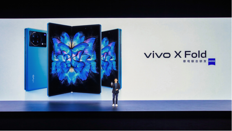 【vivo新闻】大，集大成 vivo首款折叠屏手机vivo X Fold正式发布423.jpg