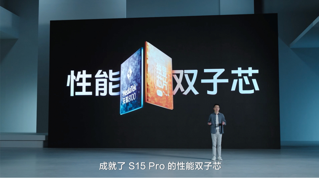 【vivo新闻】每一拍，都有电影感 vivo S15系列正式发布(1)(1)1354 拷贝.jpg