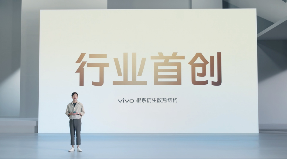 【vivo新闻】每一拍，都有电影感 vivo S15系列正式发布(1)(1)1529 拷贝.jpg