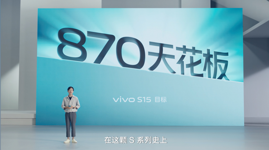 【vivo新闻】每一拍，都有电影感 vivo S15系列正式发布(1)(1)2078.jpg