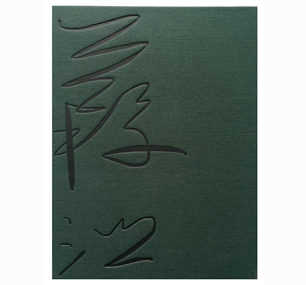 葭沚- 拷贝.jpg
