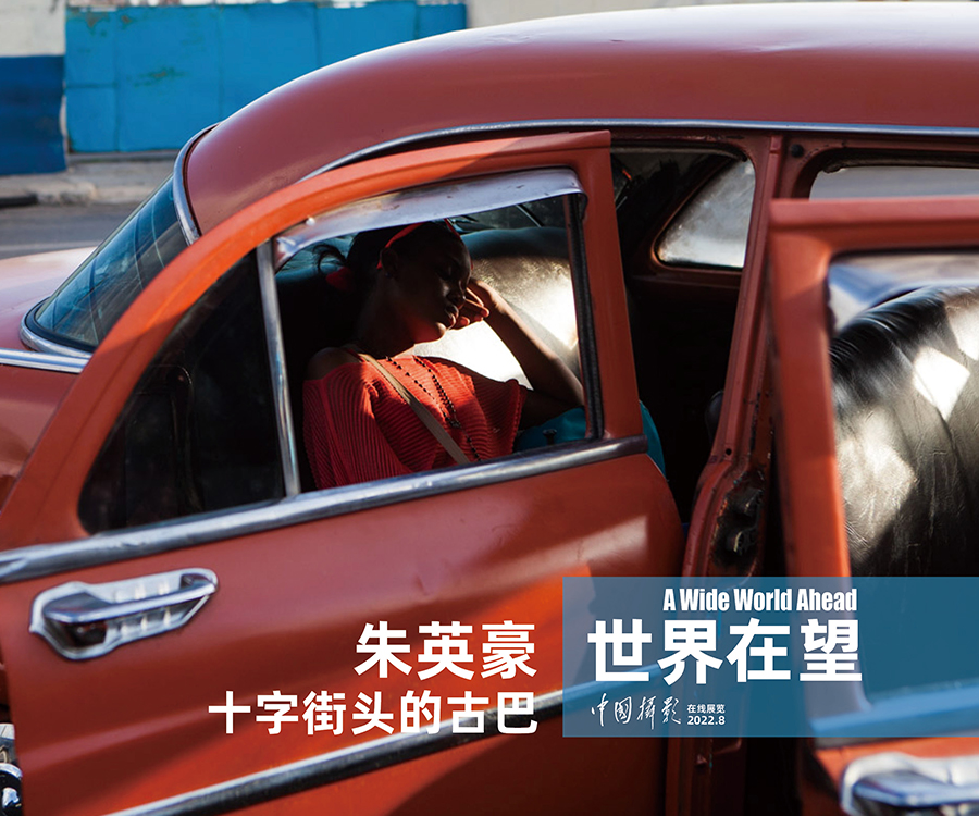 看世界网专211.jpg
