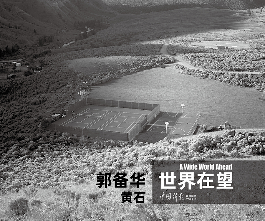 看世界网专16.jpg