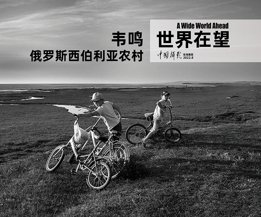 看世界网专3后续.jpg