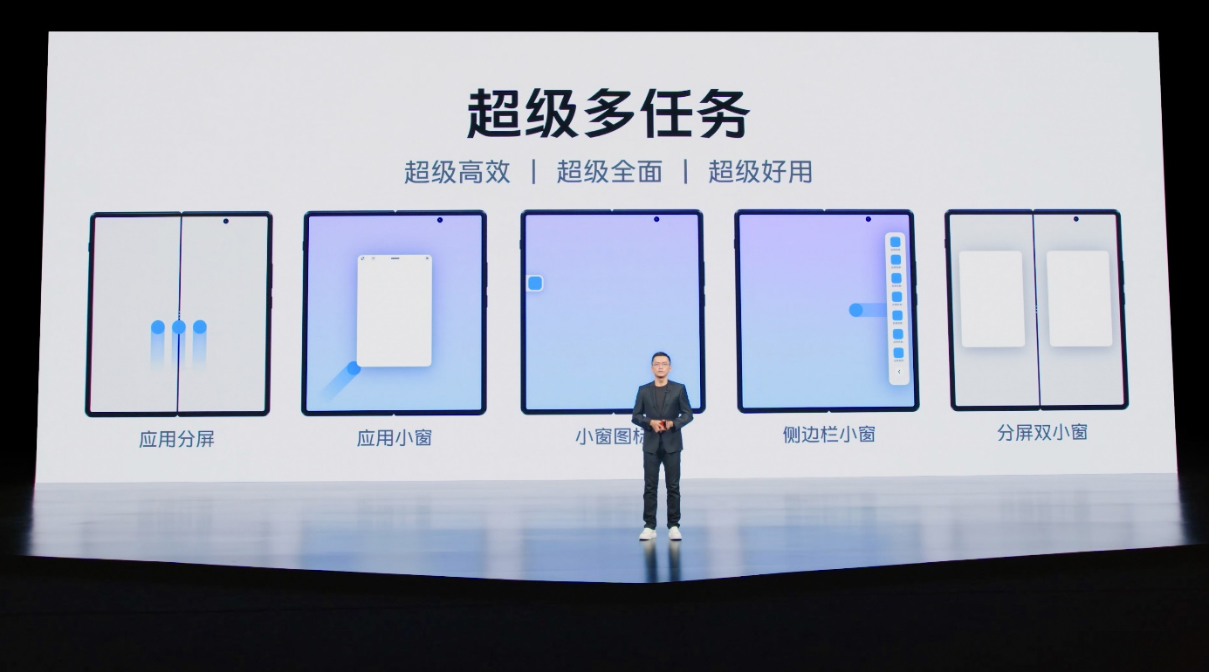 【vivo新闻】设计性能体验全面提升 vivo X Fold+折叠屏正式发布2667.jpg