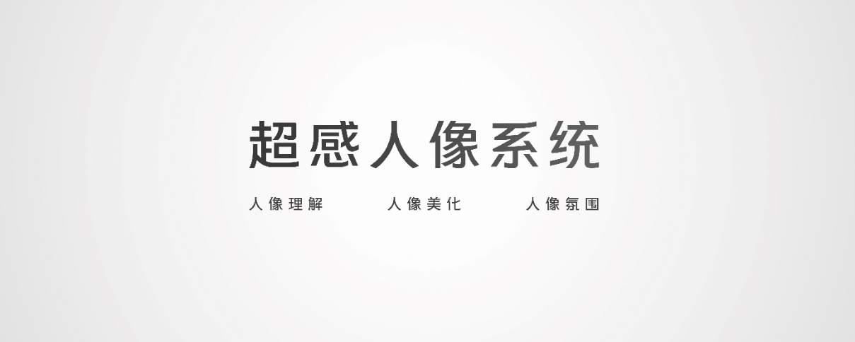 【vivo新闻】vivo发布两大影像战略 坚持为用户提供人性化专业影像体验 (1)1995 拷贝.jpg