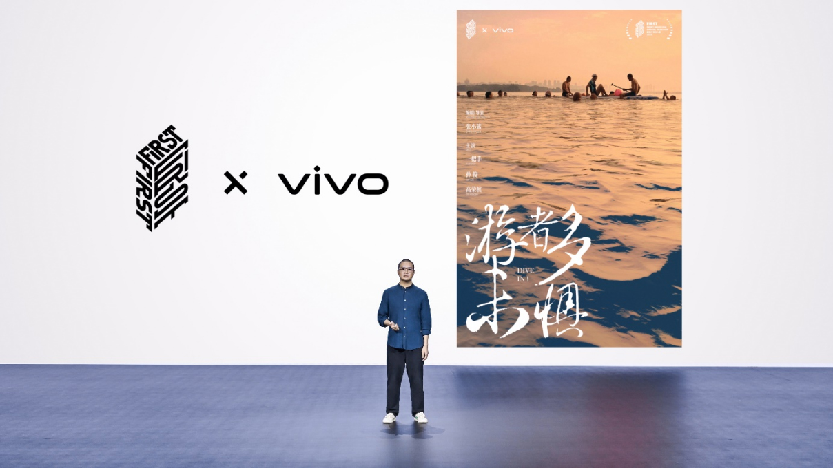 【vivo新闻】vivo发布两大影像战略 坚持为用户提供人性化专业影像体验 (1)3197 拷贝.jpg