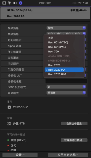 GH6 在我们工作流当中的应用2071 拷贝.jpg