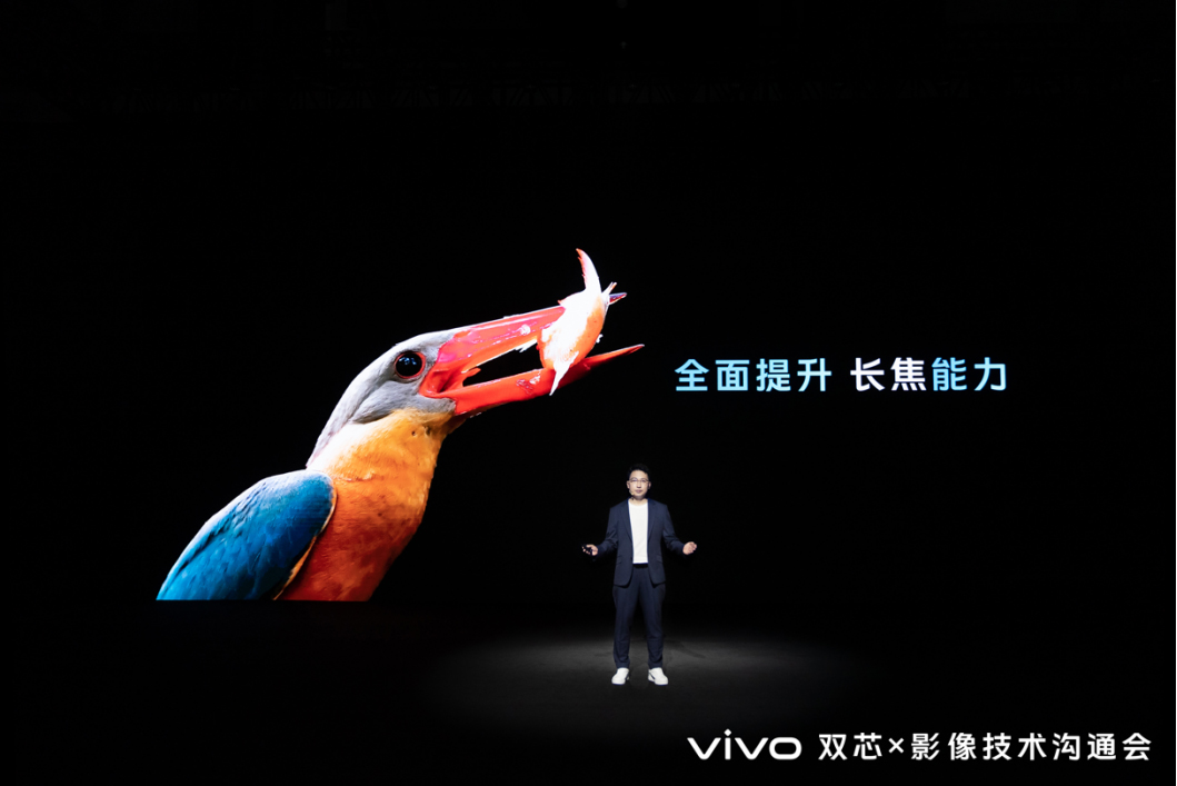 【vivo新闻】自主研发与开放合作并举 vivo新技术亮相双芯x影像技术沟通会1227 拷贝.jpg