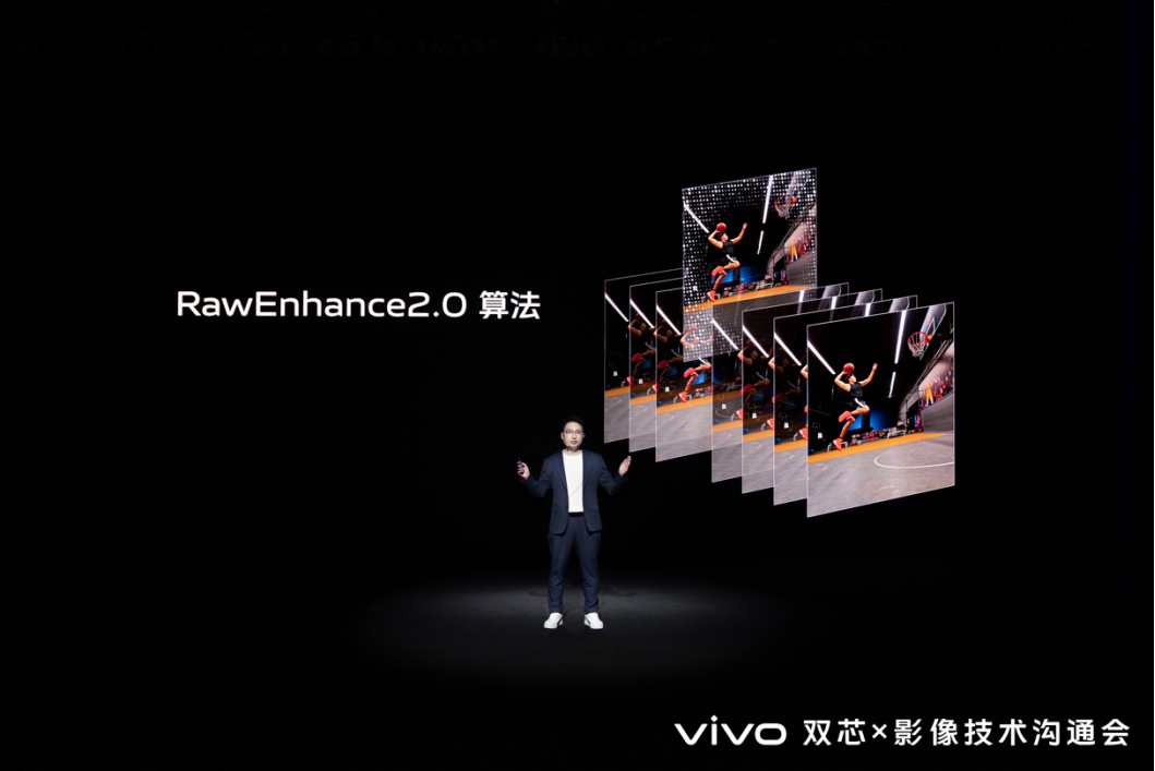 【vivo新闻】自主研发与开放合作并举 vivo新技术亮相双芯x影像技术沟通会1396 拷贝.jpg