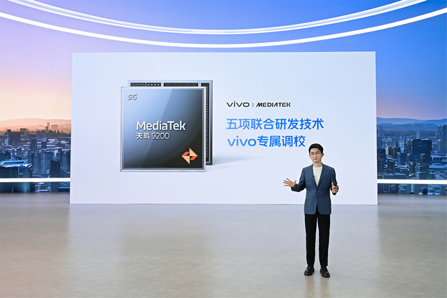 【vivo新闻】蔡司影像 超越想象 vivo X90系列正式发布3089 拷贝.jpg