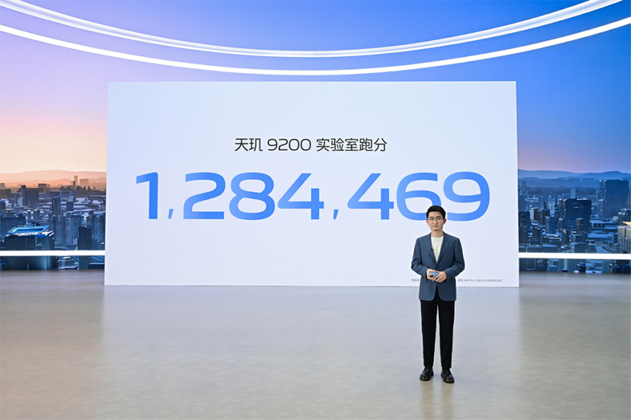 【vivo新闻】蔡司影像 超越想象 vivo X90系列正式发布3370 拷贝.jpg