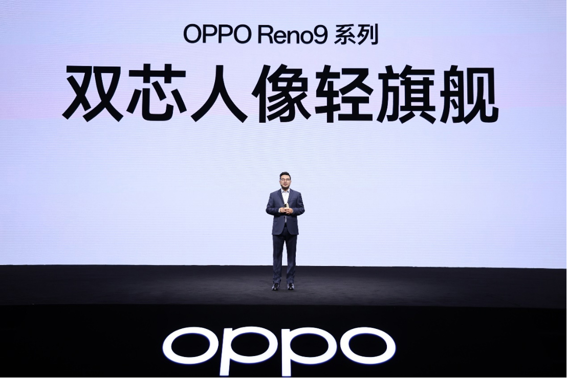 【新闻稿】双芯人像，流畅升级，OPPO Reno9系列新品正式发布-20221124853 拷贝.jpg