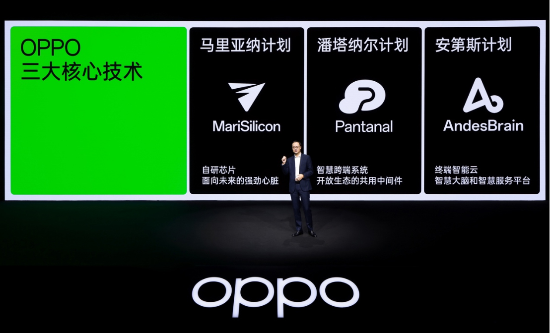 【大会新闻稿】OPPO 2022未来科技大会举办，发布旗舰蓝牙音频Soc芯片、安第斯智能云，以及家庭智能健康概念产品528 拷贝.jpg