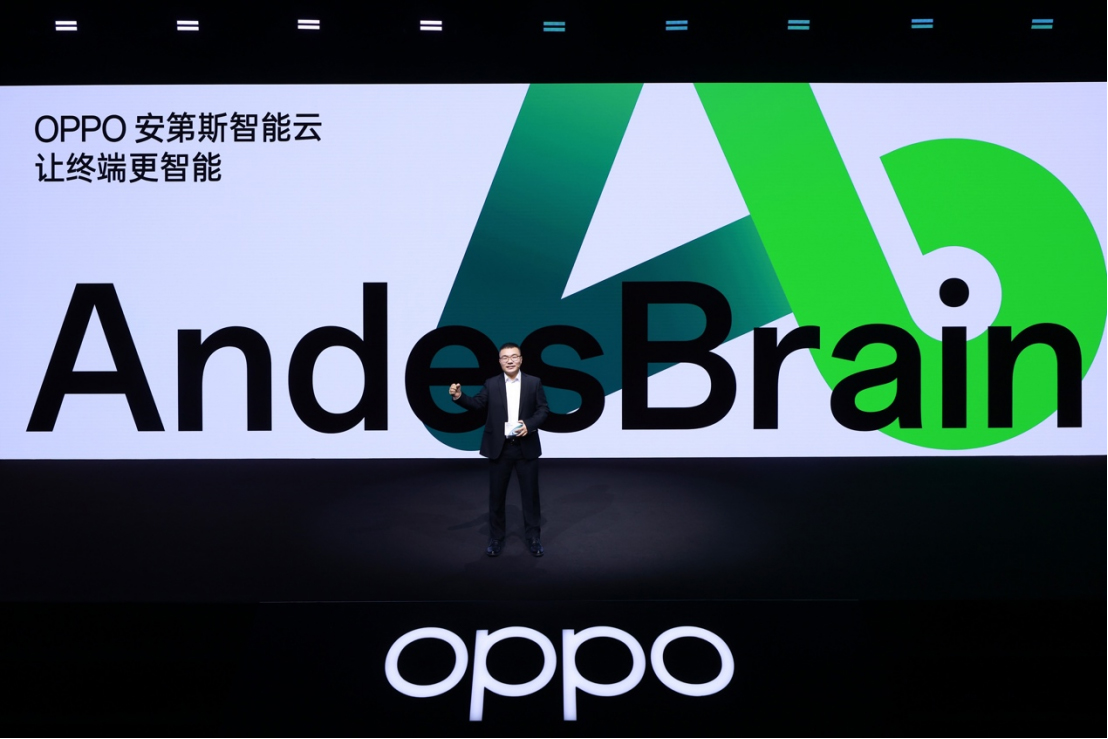 【大会新闻稿】OPPO 2022未来科技大会举办，发布旗舰蓝牙音频Soc芯片、安第斯智能云，以及家庭智能健康概念产品1365.jpg