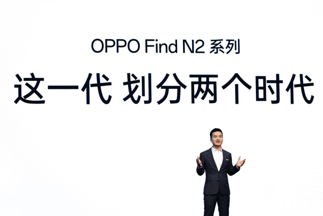 【新闻稿】OPPO发布全新一代Find N2系列，引领折叠屏从“常用”到“重用”的关键进化1133 拷贝.jpg