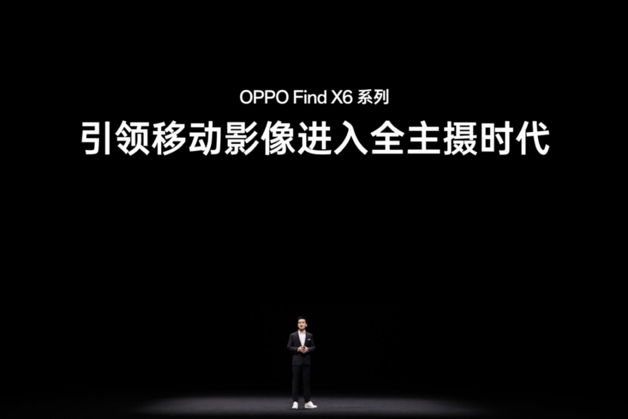 副本【新闻稿】OPPO 发布全新影像旗舰 Find X6 系列，引领移动影像进入全主摄时代 432.jpg