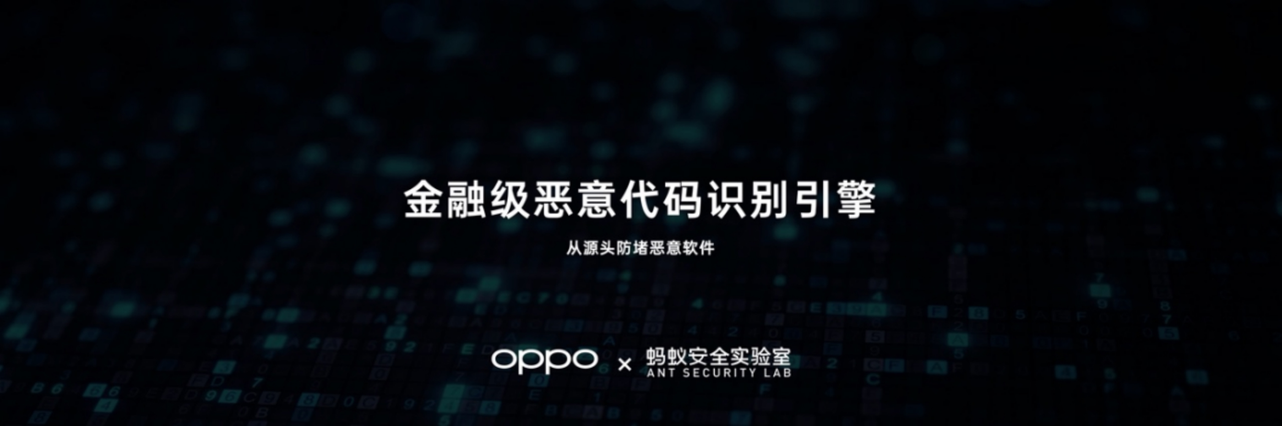 副本【新闻稿】OPPO 发布全新影像旗舰 Find X6 系列，引领移动影像进入全主摄时代 6139.jpg