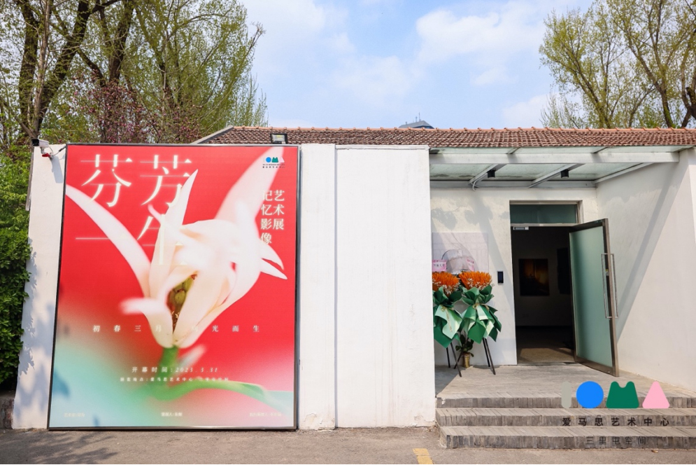 《芬芳一生》开幕回顾新闻稿-4 拷贝.2修改版本(2)226.jpg