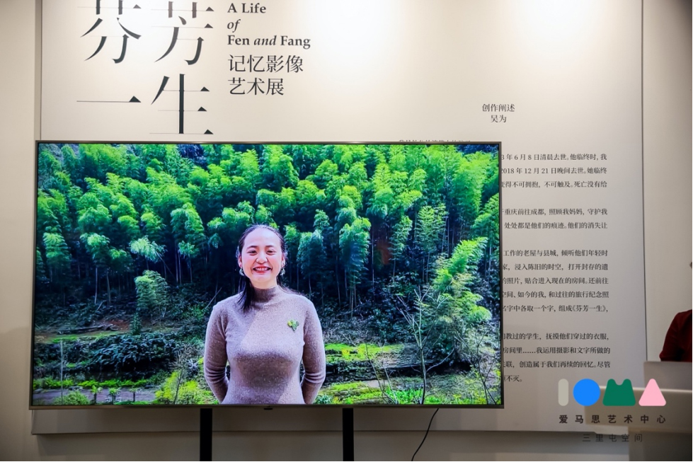 《芬芳一生》开幕回顾新闻稿-4 拷贝.2修改版本(2)628.jpg