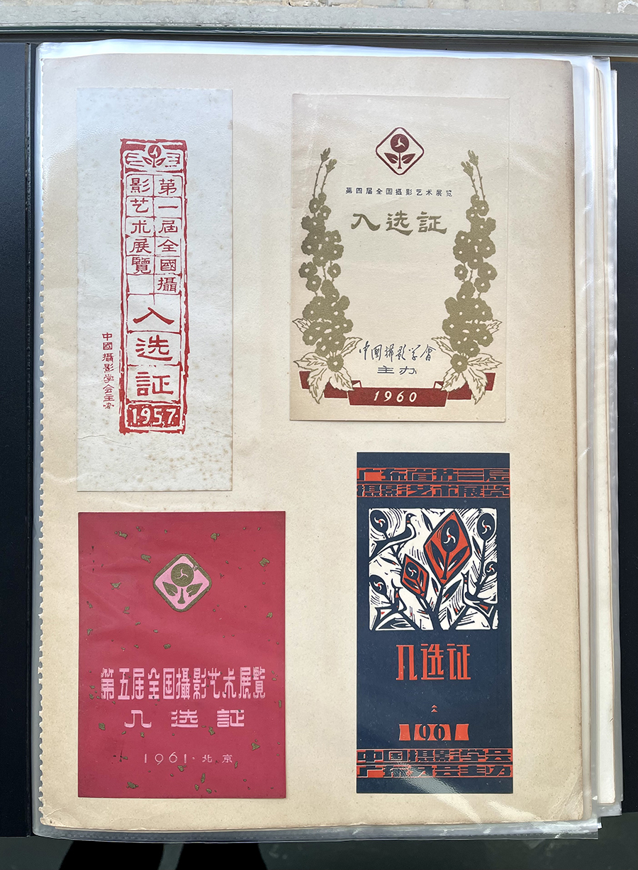 麦烽参加大陆摄影艺术展的入展证.jpg