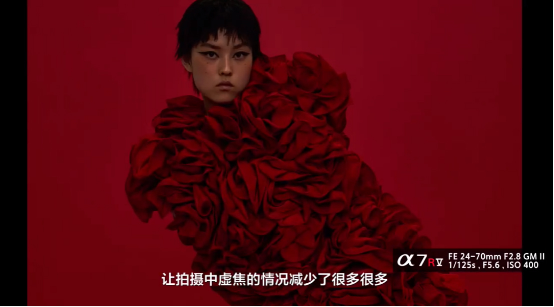 “享受创作，专注拍摄” 时尚摄影师为什么选择索尼A7RM52312 拷贝.jpg