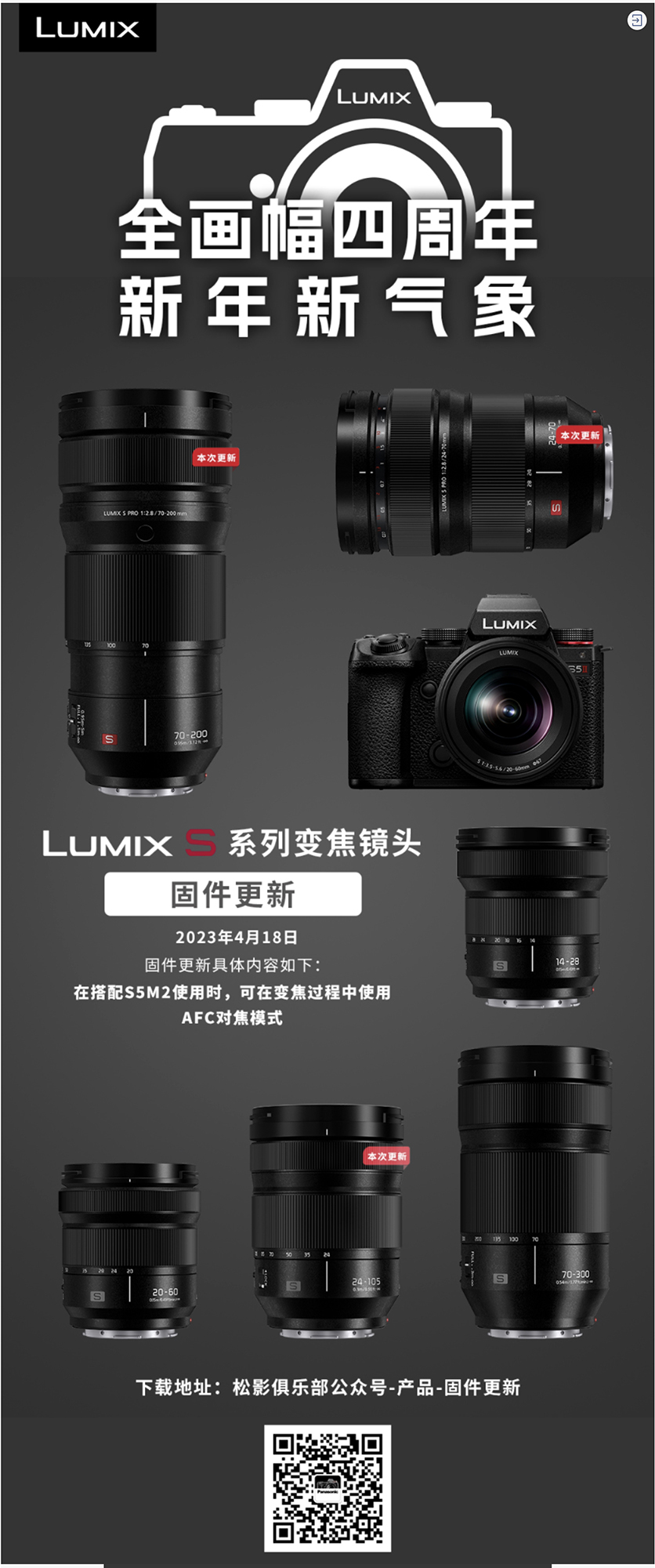 截图20230418151723.jpg