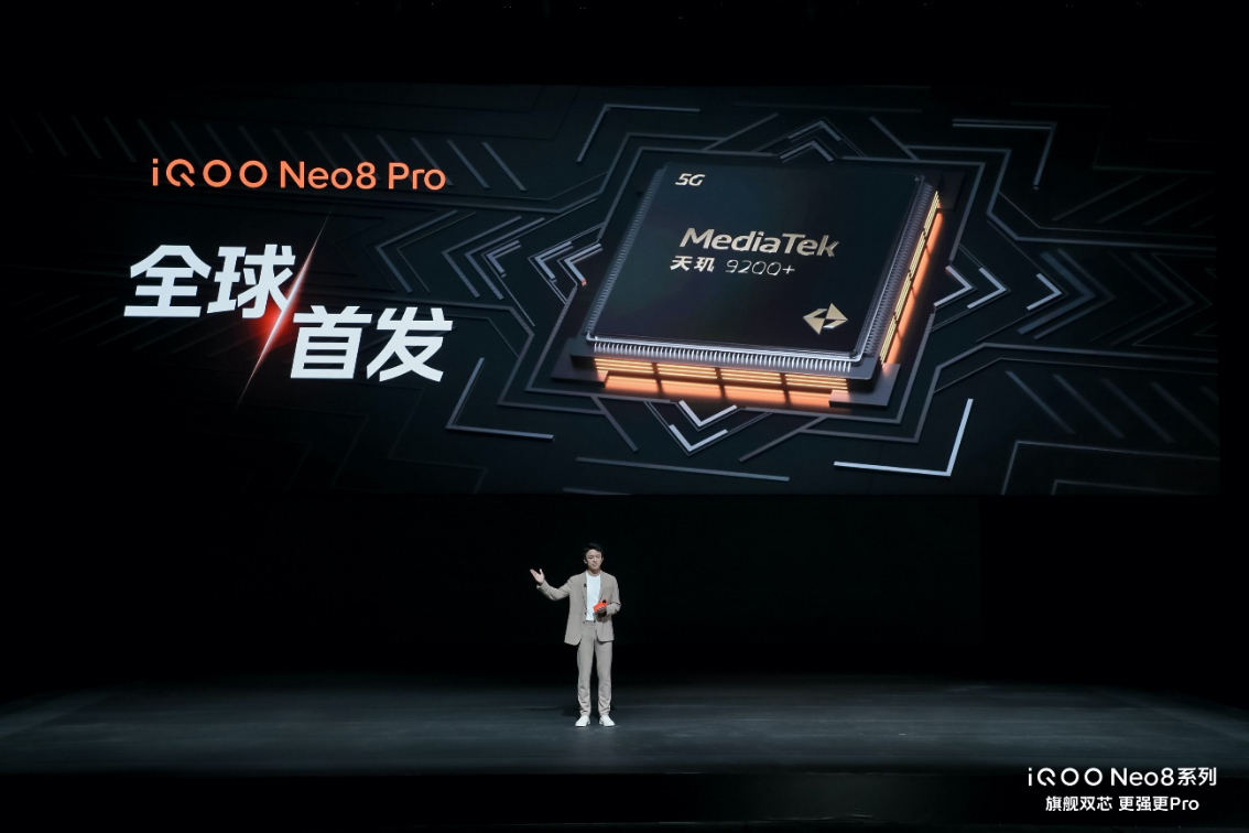 【iQOO新闻】“更强更Pro”iQOO Neo8系列登场 首销售价2299元起677 拷贝.jpg