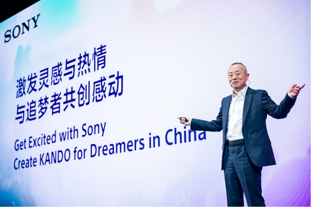 20230524-激发灵感与热情，与追梦者共创感动索尼在华大型品牌活动Sony Expo 2023在沪成功举办(1)751 拷贝.jpg