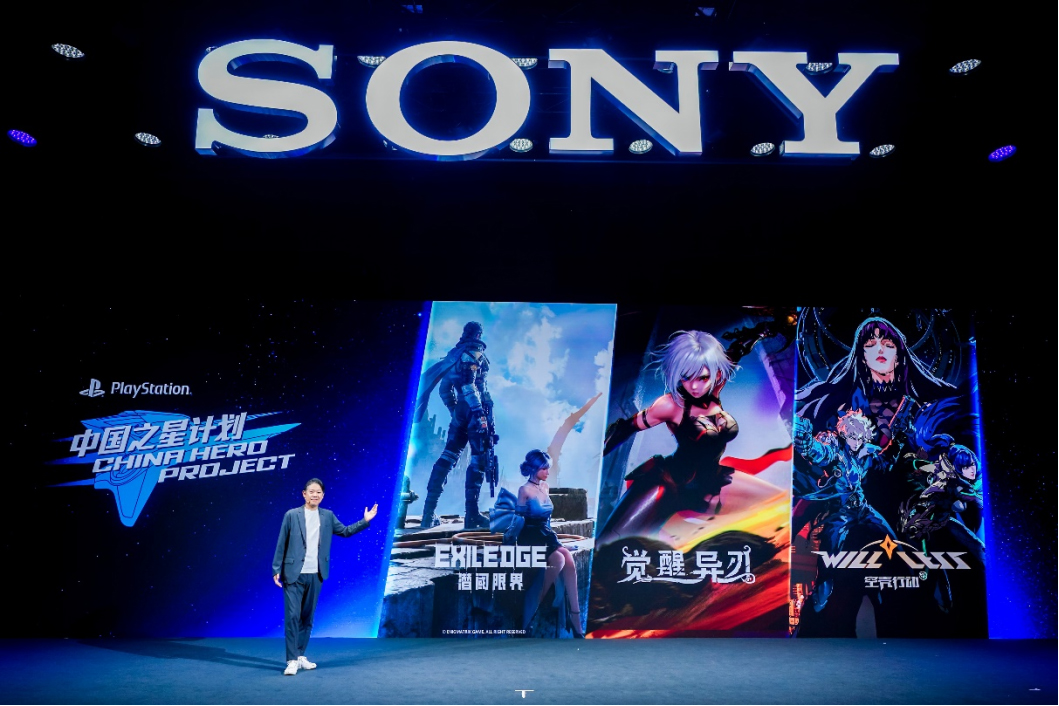 20230524-激发灵感与热情，与追梦者共创感动索尼在华大型品牌活动Sony Expo 2023在沪成功举办(1)2307 拷贝.jpg