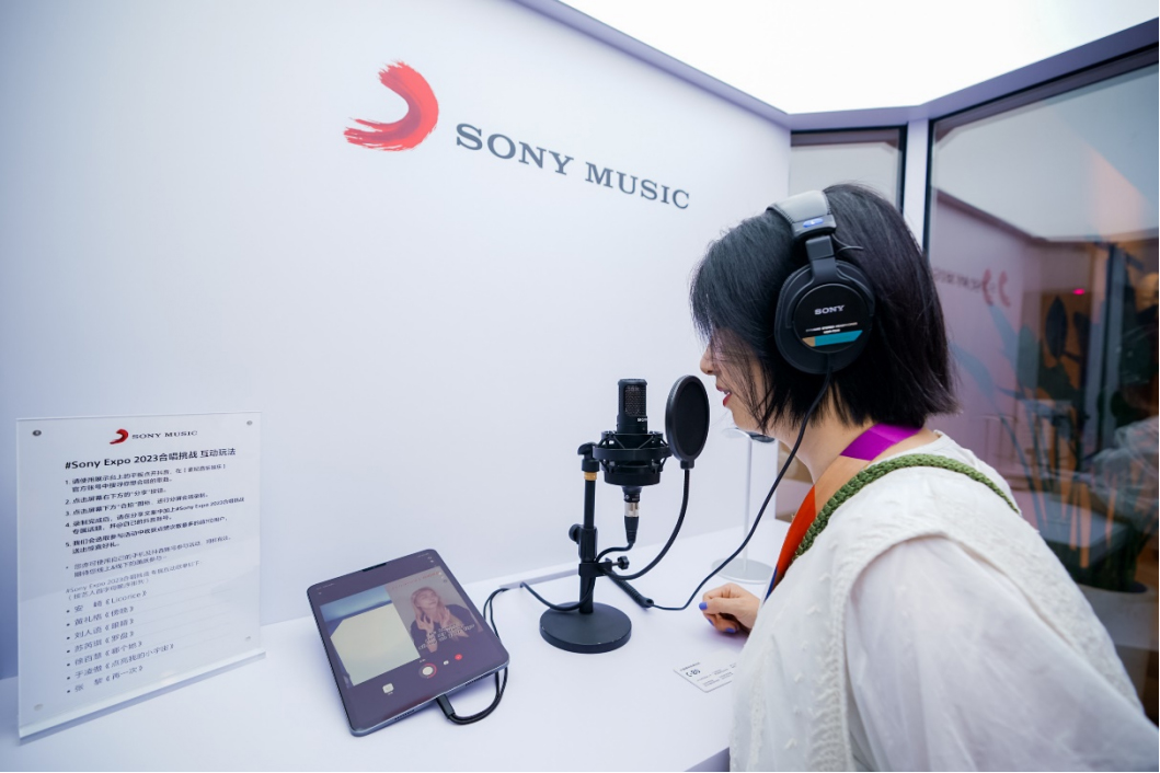 20230524-激发灵感与热情，与追梦者共创感动索尼在华大型品牌活动Sony Expo 2023在沪成功举办(1)3025 拷贝.jpg