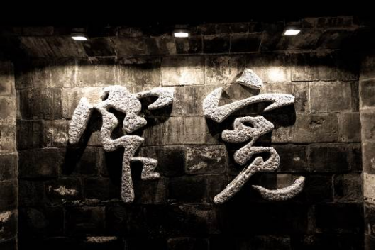 【新闻稿】独“佳”影像 揽祖国大好河山“带上佳能就出发，此生必驾318”—2023年G318行摄之旅影像有奖征集大赛正式启动843.png