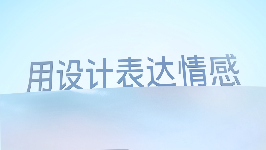 柔光知冷暖 照亮你我tā vivo S17系列正式发布438 拷贝.jpg